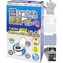 Amazon.co.jp: Qbit 簡易トイレ いつでも簡単トイレ EX +超強力消臭